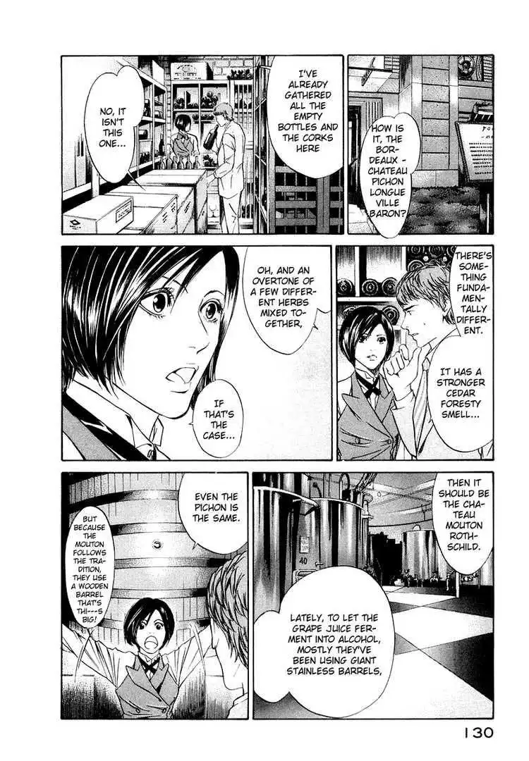 Kami No Shizuku Chapter 4 18